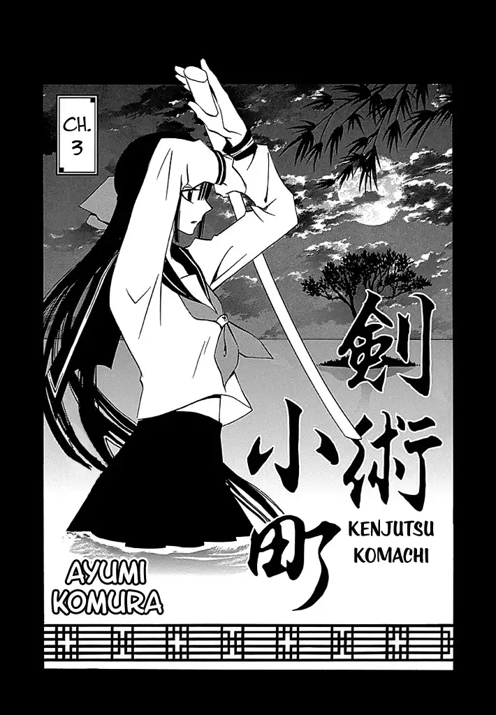 Kenjutsu Komachi Chapter 3 2